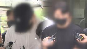 롤스로이스·람보르기니남 돈줄 캐보니…'불법 도박 범죄' 연루