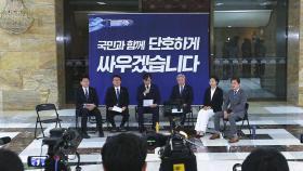 [돌비뉴스] 민주당 견제하던 조국, '영일만 대왕고래' 잡을 땐 한 배