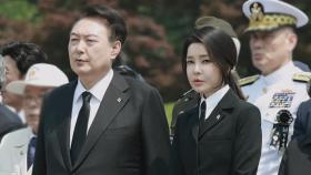 김 여사, '소환 임박' 가운데 연일 공개 행보…논란 정면 돌파?