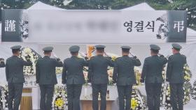 '훈련병 사망' 중대장 첫 피의자 조사…재발방지 청원 5만명 동의