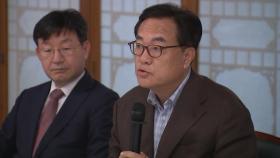 중재 나선 정치권…야당 복지위, 서울대병원 비대위 만나