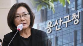 [단독] 용산구청장이 직접 뽑은 주민평가단이 '현수막 검열'