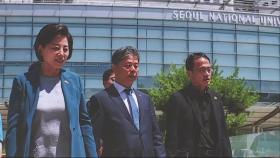 중재 나선 정치권…야당 복지위, 서울대병원 비대위 만나