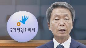 [단독] '박정훈 긴급구제' 방해 의혹…