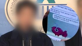 대통령실 '체리따봉' 행정관, 음주운전 적발 1달 넘어 직무배제