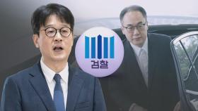 [단독] 이창수, 첫 통화서 