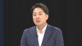 [단도직입] 이준석 