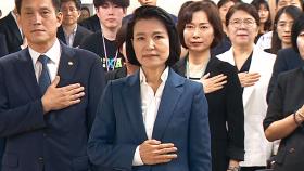 임명되자마자 '공영방송 이사' 선임…야당 즉각 