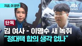 [단독] 