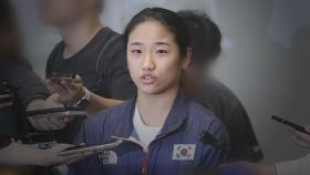 선수들에 '미안함' 전한 안세영…