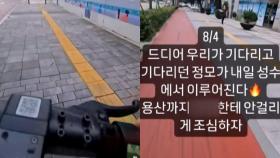'따릉이 폭주족 연맹' 운영자 잡고 보니…고등학교 남학생