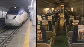 부산행 KTX, 대전서 전기 끊겨…