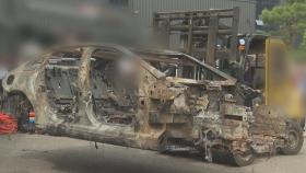 인천 전기차 화재 '배터리 결함' 따져본다…벤츠 본사도 '촉각'