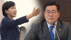 박찬대, '살인자 발언' 대신 유감 표명…전현희 