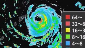 열도 향하는 태풍 '산산'의 눈…