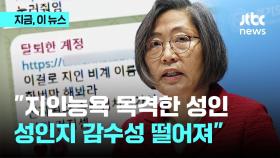 이수정 