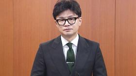 한동훈 '의대 증원 유예' 제안, 대통령실은 사실상 거부