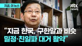 호사카 유지 