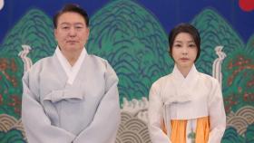 '추석 인사' 영상에 김 여사 등장…대통령실 