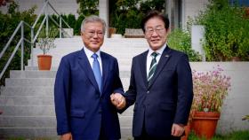 검찰 수사 앞두고 '명문' 결집?…국힘 