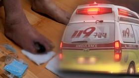 발가락 썩어가는데 