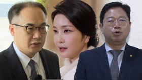 수심위 '불기소'에 '특검'으로 받았다…대통령실 