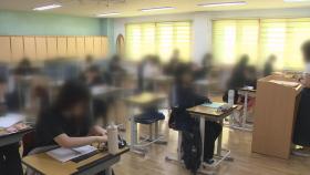 오늘부터 대입 수시 접수 시작…의대생 모집 '혼란'