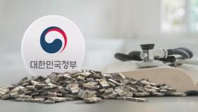 5조 투입해 의대 지원한다는데…