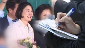 [단독] '문다혜 사업' 행정관이 관리 의심…'이사 일정' 등 확보