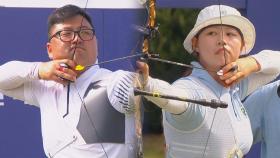 올림픽보다 어렵다는데…김우진-임시현, 1위로 우뚝