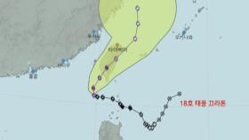 태풍 '끄라톤' 대만 관통 후 힘 빠질 듯…한반도 영향은?