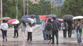 [날씨] 전국 흐리고 남부 중심 비...서울 낮 21도, 어제보다 선선