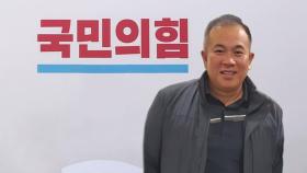 국민의힘, 홍준표 캠프 당원명부 유출 의혹 '수사 의뢰' 가닥