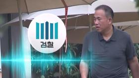 검찰, 명태균 관련 녹취 4천여 개 분석…'판도라 상자' 열릴까