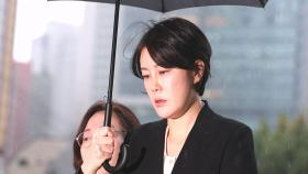 '만취 운전' 문다혜, 사고 13일 만에 경찰 출석…