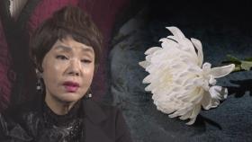 영원한 '일용 엄니'…배우 김수미 향년 75세 별세