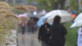 [날씨] 서울 낮기온 최고 20도…남해안·제주 비