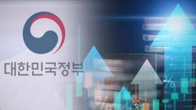 세수 펑크에 또 '기금' 투입…안 쓴다더니 말 바꾼 정부