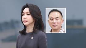 [단독] 명태균, 22대 총선 앞두고 