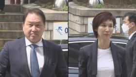 최태원.노소영 세기의 소송...2심 확정? 한 번 더 심리?