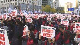 야권, 서울 시청역 대규모 장외 집회…보수단체 맞불 집회