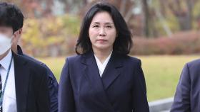 '법카 유용' 김혜경 벌금 150만원…