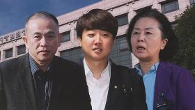 명태균·김영선 오늘 구속 여부 결정…검찰, 이준석도 조사 검토