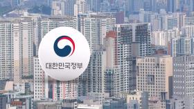 훌쩍 뛴 수도권 집값…공시가율 동결에도 '세 부담' 여전