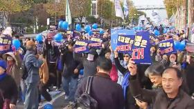 이재명 무죄 선고 순간…법원 앞 지지자들 '축제 분위기' [현장영상]