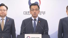 최상목 