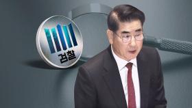 김용현 구속영장 임박…수사 방향 '윗선' 윤 대통령 향하나