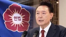 전직 헌법재판관들의 판단은…입을 모아 