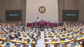 '당론으로 반대' 무너진 둑…국민의힘 이탈표 우르르 나왔다