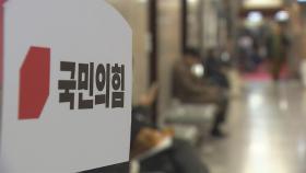 침묵 혹은 사과 혹은 역공…여권 지자체장 반응 '제각각'